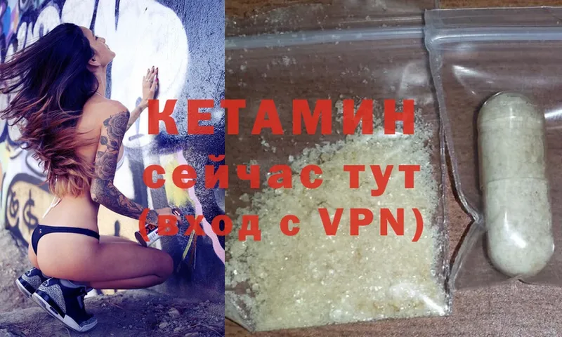 KRAKEN ссылки  Сибай  КЕТАМИН ketamine  купить наркоту 