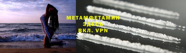 MDMA Premium VHQ Каменск-Шахтинский