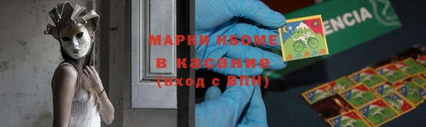 MDMA Premium VHQ Каменск-Шахтинский