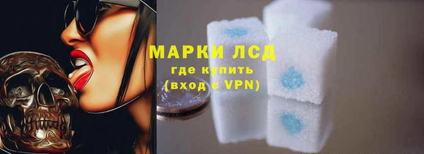 MDMA Premium VHQ Каменск-Шахтинский