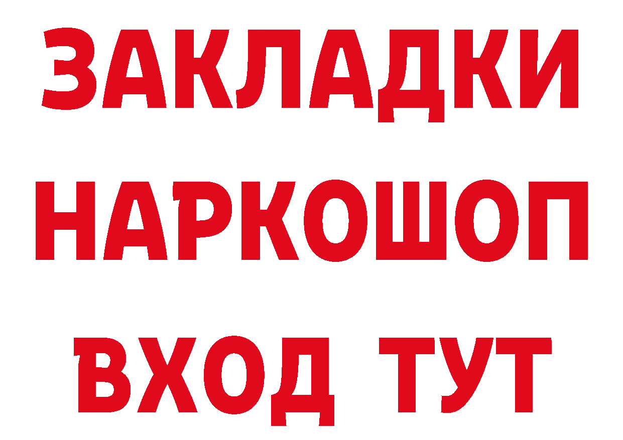 МЯУ-МЯУ 4 MMC зеркало нарко площадка кракен Сибай