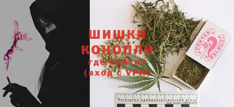 Бошки Шишки LSD WEED  как найти   OMG рабочий сайт  Сибай 